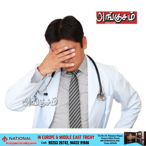 பலியாகும் இளம் மருத்துவர்கள்