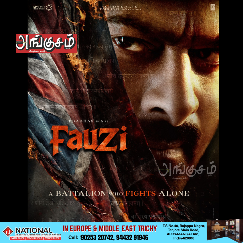 ஃபெளசி