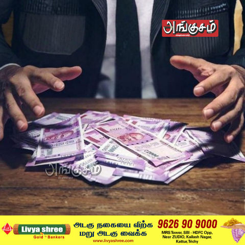 மோசடி கதைகள்