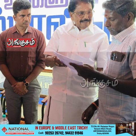 அமைச்சர் சொன்ன குற்றச்சாட்டு