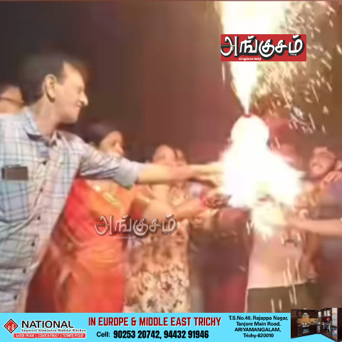 புது மாடல் பட்டாசு