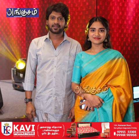 ஆண்பாவம் பொல்லாதது