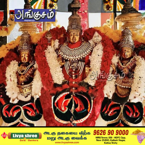 முருகப்பெருமானின் திருமண வைபோகம்