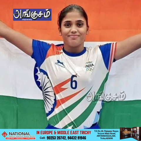 அரசியல் ஆட்டதில்