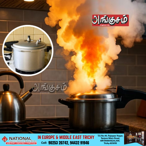 அனுபவங்கள் ஆயிரம் (