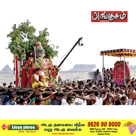 சூரசம்ஹாரம்