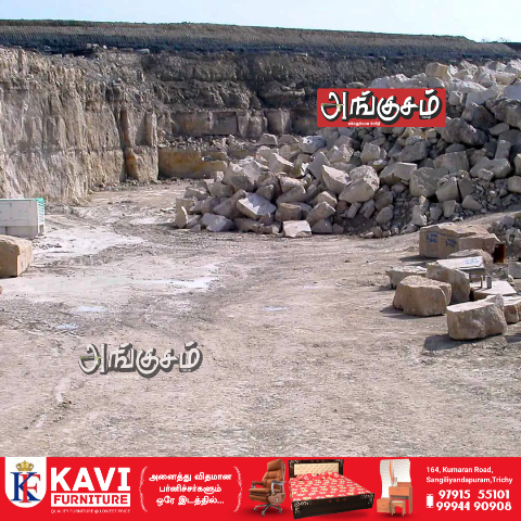 விதிமீறும் கல்குவாரிகள்