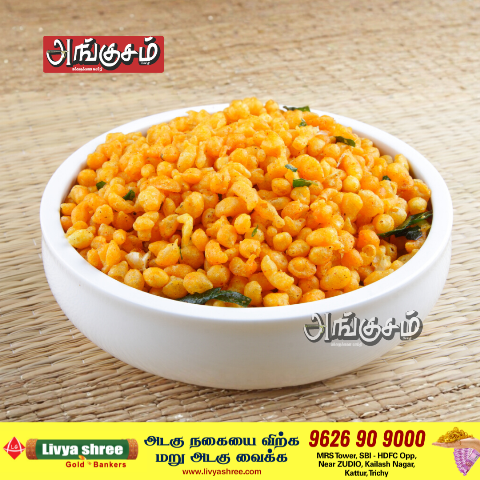 காரா பூந்தி