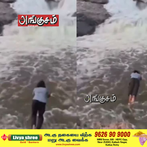 உயிரை பறிக்கும் ரீல்ஸ்