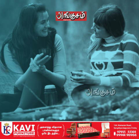 சின்ன மனதிற்கான ஓய்வு