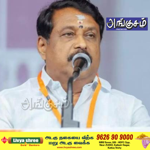 ஸ்டார் தொகுதி நிலவரம்