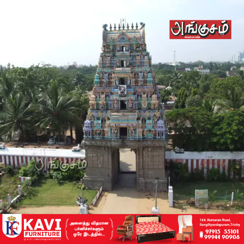 திருவான்மியூர் மருத்தீஸ்வரர் ஆலயம்