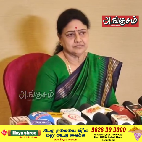 சசிகலா பேட்டி