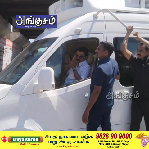 முதல்வா் எடப்பாடி கோஷமிட்ட அதிமுகவினர்