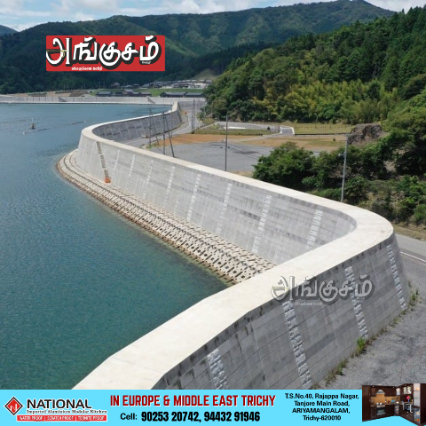 சுனாமி தடுப்புச்சுவா்