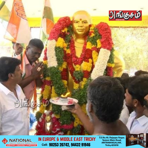 தேவர் ஜெயந்தி விழா