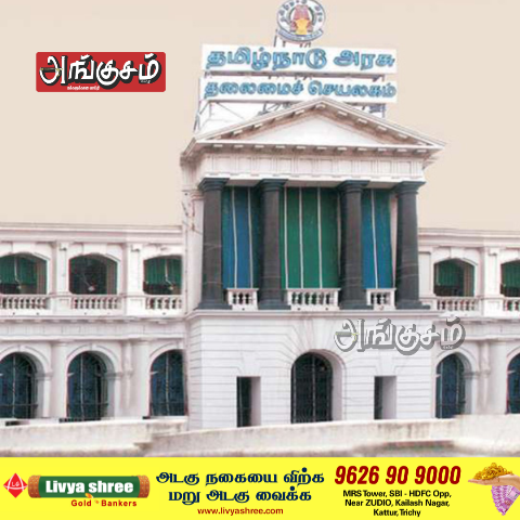 கைவிடப்பட்டும் பழுப்புப் பல்கலைக்கழகச் சட்டம்