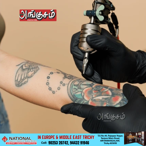 பச்சை குத்துதல் பயிற்சி வகுப்பு