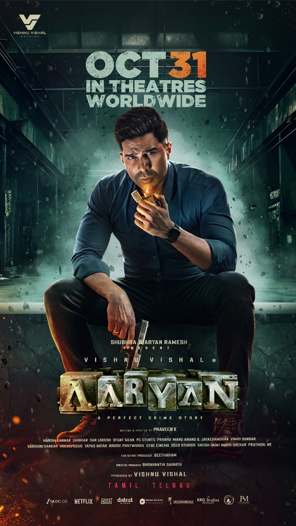 அங்குசம் குறும்பட போட்டி - 2025