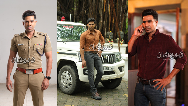 'ஆரியன்' (AARYAN)