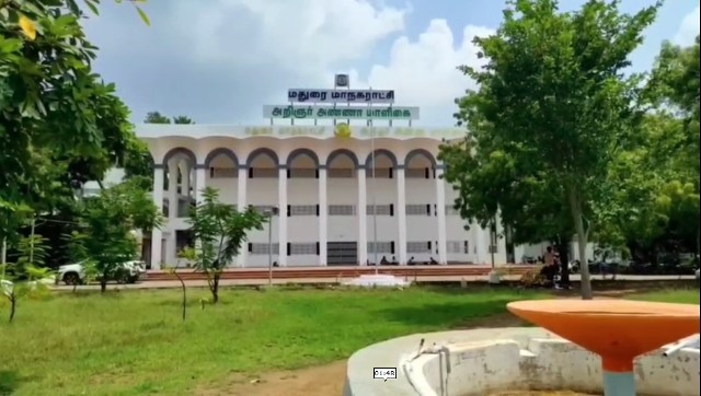 மதுரை மாநகராட்சி