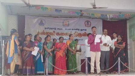 கலைத் திருவிழா