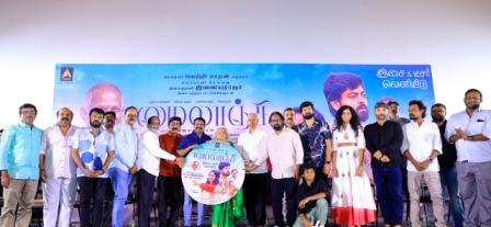 மைலாஞ்சி