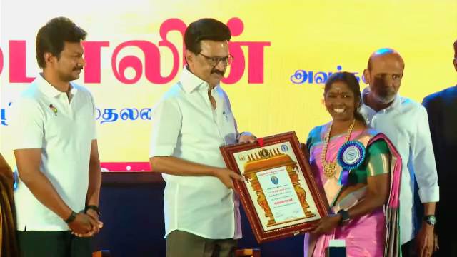 கலைமாமணி விருது