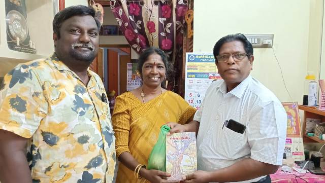 கலைமாமணி விருது
