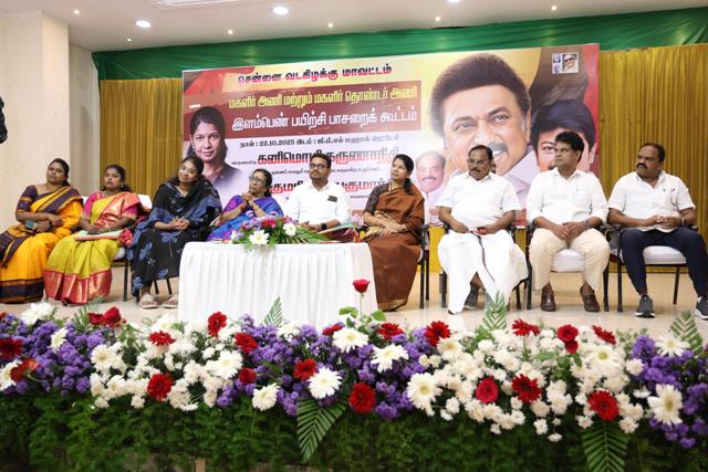 கனிமொழி கருத்து