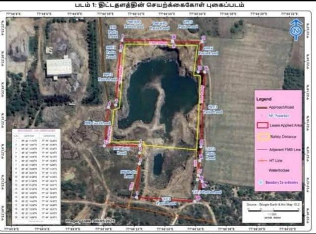 கண்டன ஆர்ப்பாட்டம்