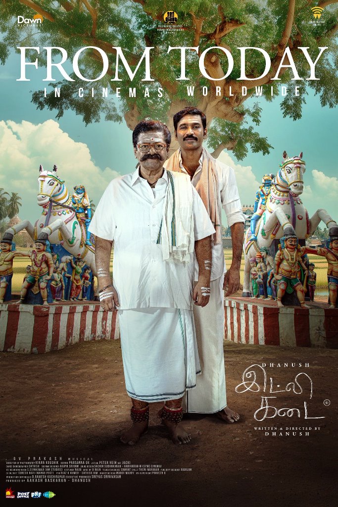 அங்குசம் குறும்படம் 