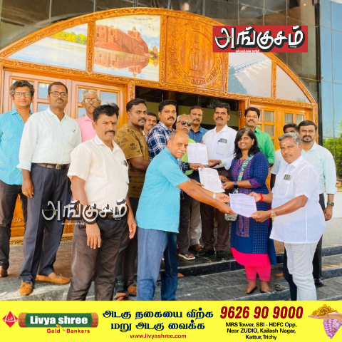 டாஸ்மாக் வேண்டாம்