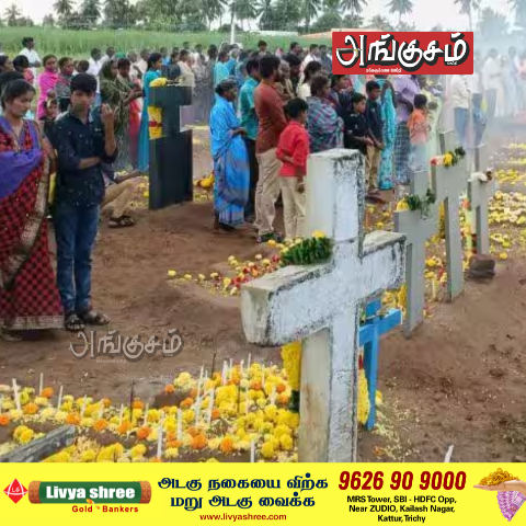 கல்லறை திருநாள்