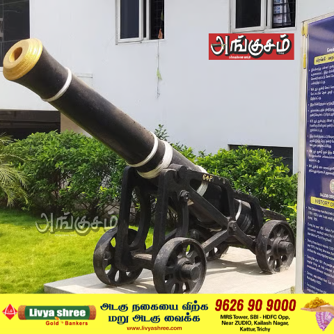 குண்டு போடும் தெரு