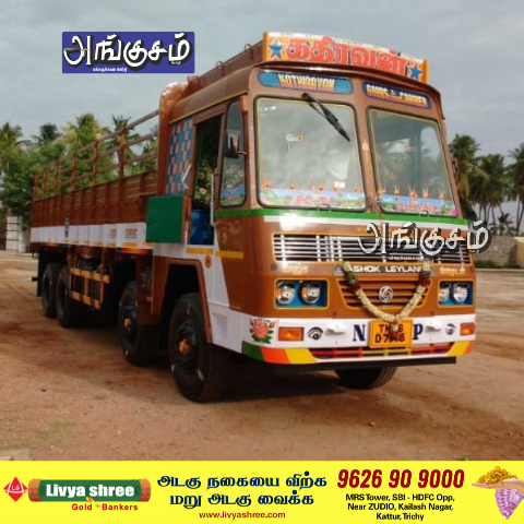 NP என்றால் என்ன?