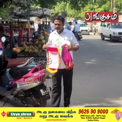 கண்டனம் தெரிவித்த சமூக ஆர்வலா்