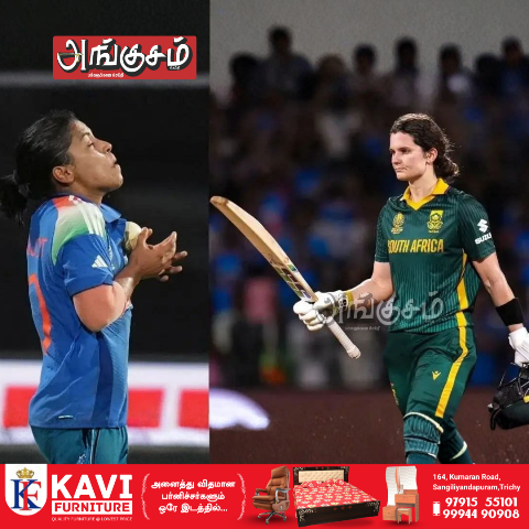 கிரிக்கெட் போட்டி