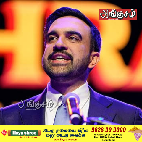 மேயர் தேர்தல்