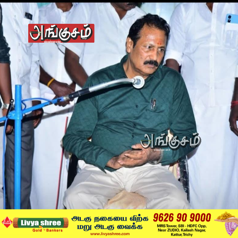 நள்ளிரவில் பரப்புரை