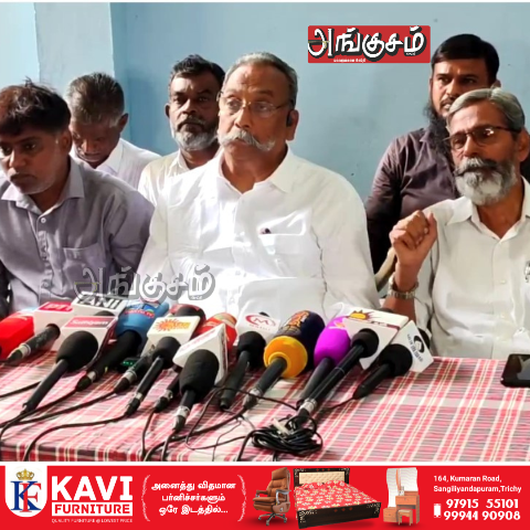 SIR நிறுத்தம்