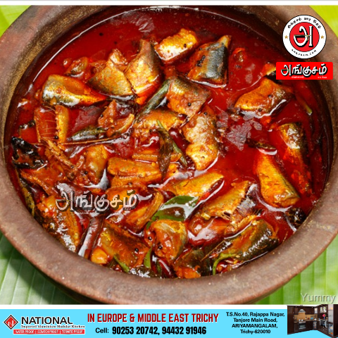 கேரளா மத்திமீன் குழம்பு