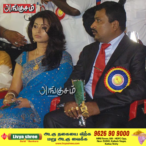 மோசடி மன்னர்கள்