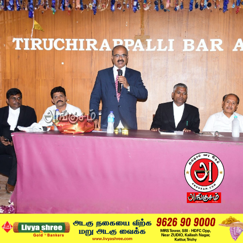 லோக் ஆயுக்தா  விழிப்புணர்வு கருத்தரங்கம்