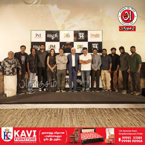 கும்கி--2