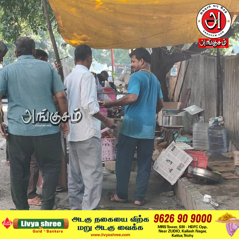 தள்ளுவண்டி கடை