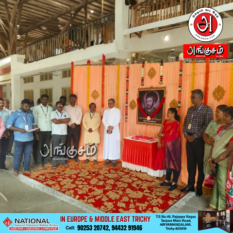 வீரமாமுனிவர் பிறந்த நாள் விழா