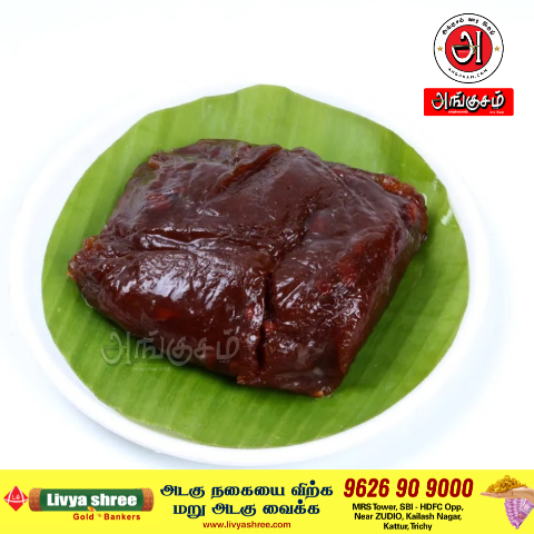 கோதுமை பால் அல்வா