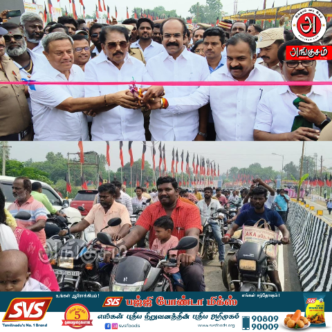 ரயில்வே மேம்பாலம் திறப்பு