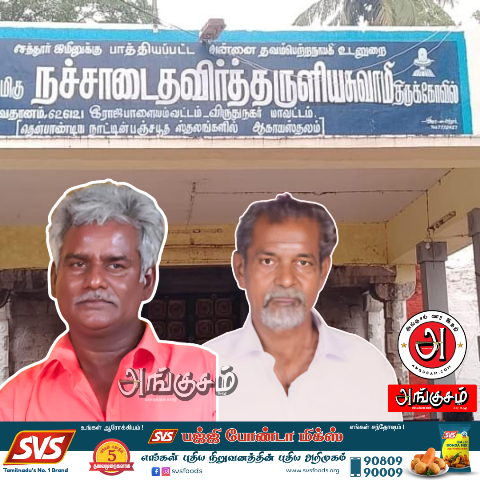 இரட்டை கொலை